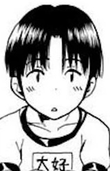 Макото Оёси