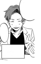 Канта Цунада