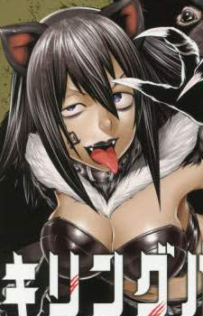 Тасуку Курои