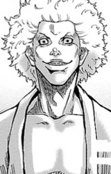 Такэру Дамма