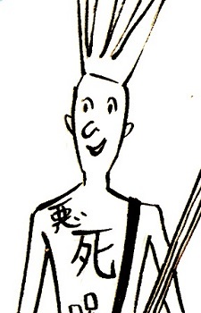 Дзюнъити Комияма