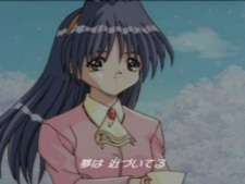 Кана Орикура