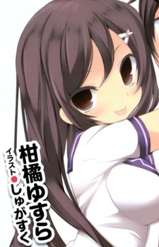 Манами Кусуми