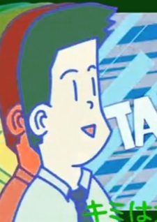 Коити Танака