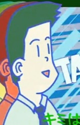 Коити Танака