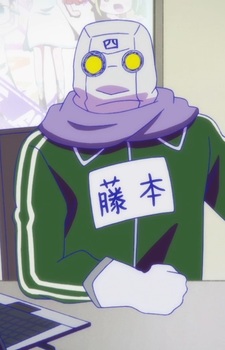 Сиго Фудзимото