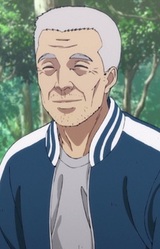 Господин Шигэ