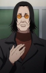 Цубаки Сэтагая