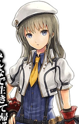 Эрина дер Фогельвайд