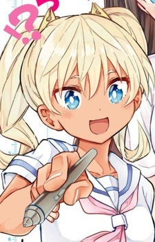 Канон Саотомэ