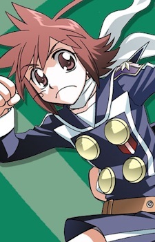 Хаятэ Куроганэ