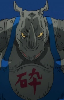 Носорог Рестлер