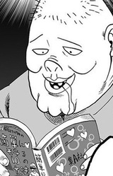 Безобразный Фюрер