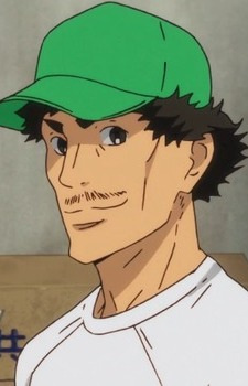 Синго Кацута