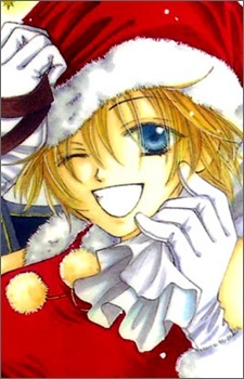 Куруми Сагара