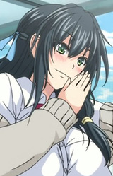 Эри Синодзука