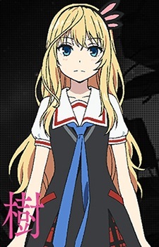 Нацуки Саотомэ