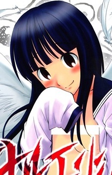 Сакура Арисугава