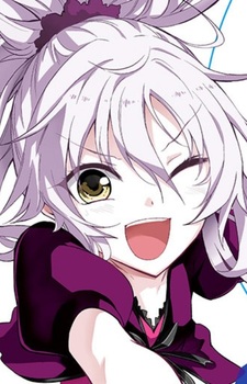 Повелитель демонов