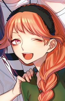 Аканэ Юсима