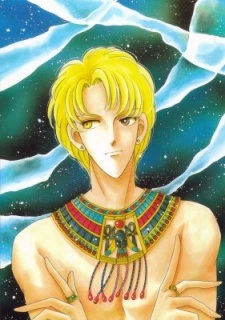 Усер Рамсес