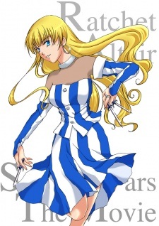 Рэтчет Альтаир