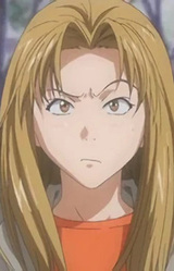 Нами Татиба