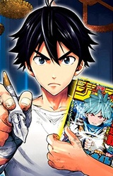 Тэппэй Сасаки