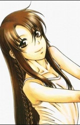 Агэха Осанай