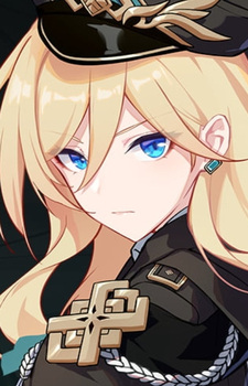 Бьянка Атагина