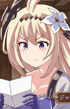 Жанна д’Арк