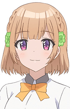 Куроха Сида