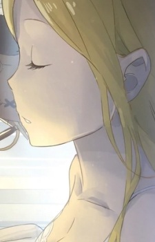 Луанна Астрея