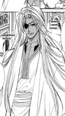 Ромвель-младший