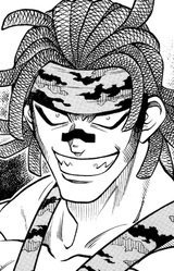 Бандзин Инуи