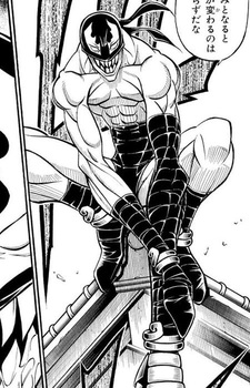 Мумёи Яцумэ