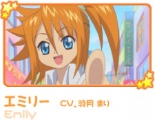 Эмили