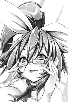 Эрико Итиносэ