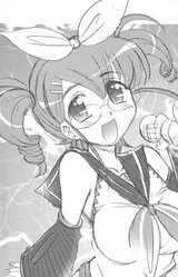 Сидзуку Нарутаки