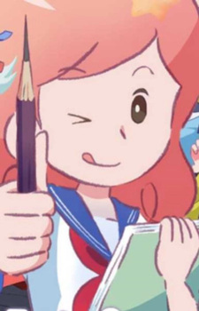 Тэнкорин Окакура