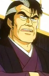 Юдзан Кайбара