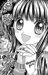 Акари Ходзуки