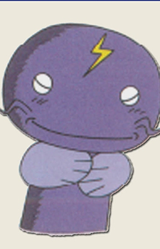 Человек Электрический Сом