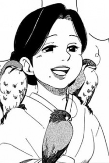 Госпожа Нанакусая