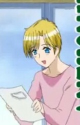 Энтони Чемберлейн