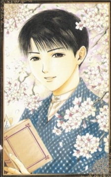 Масатака Тагами