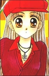 Сэара Арисугава