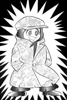 Нантомо Ияхая