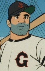 Сигэо Нагасима