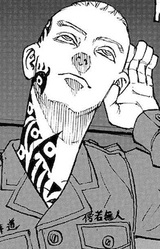 Минами Тэрано